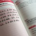 通訳試験に役立つ教材！「中国語で日本のことを話してみる」レビュー